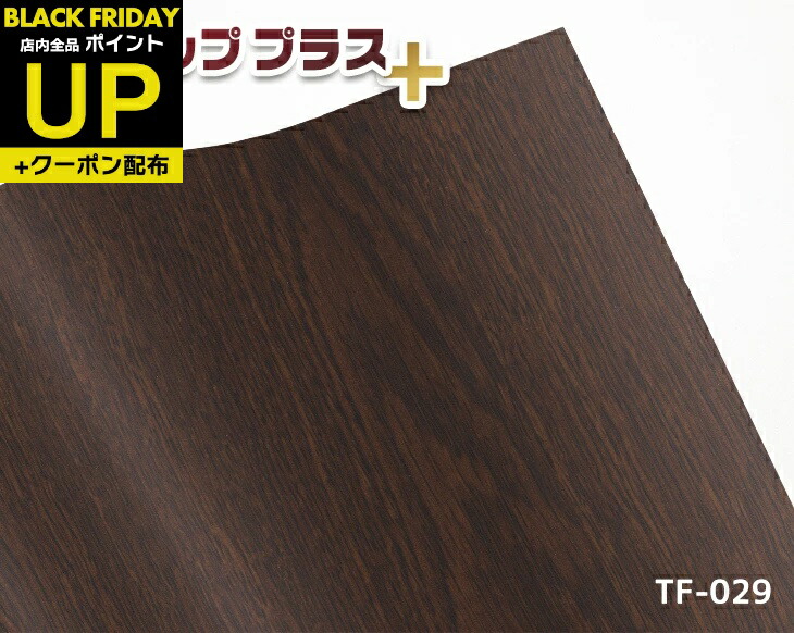 茶ページ 4608ボードガラス戸