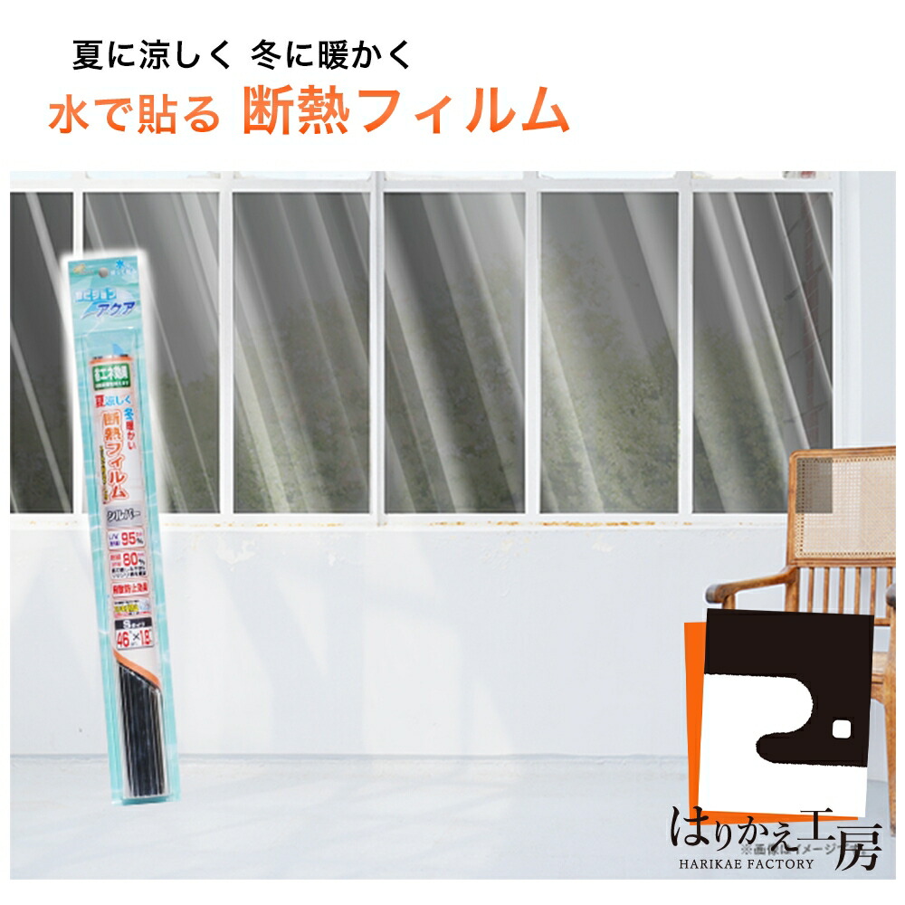 楽天市場】＼1日超ﾎﾟｲﾝﾄUP+ｸｰﾎﾟﾝ／断熱フィルムシルバープレーン