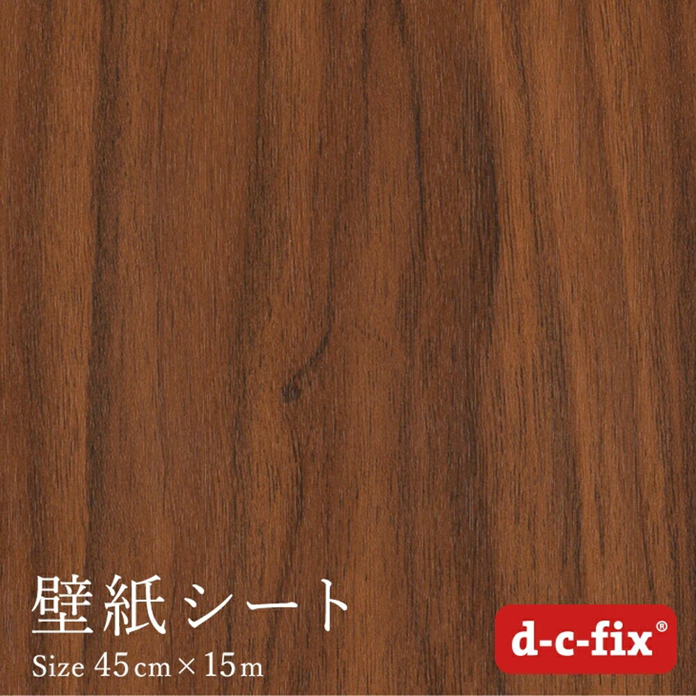 リメイクシート d-c-fix 木目柄/ゴールドウォルナット 45cm/90cm×15m ドイツ製 200-1317 200-5093　カッティング用シート