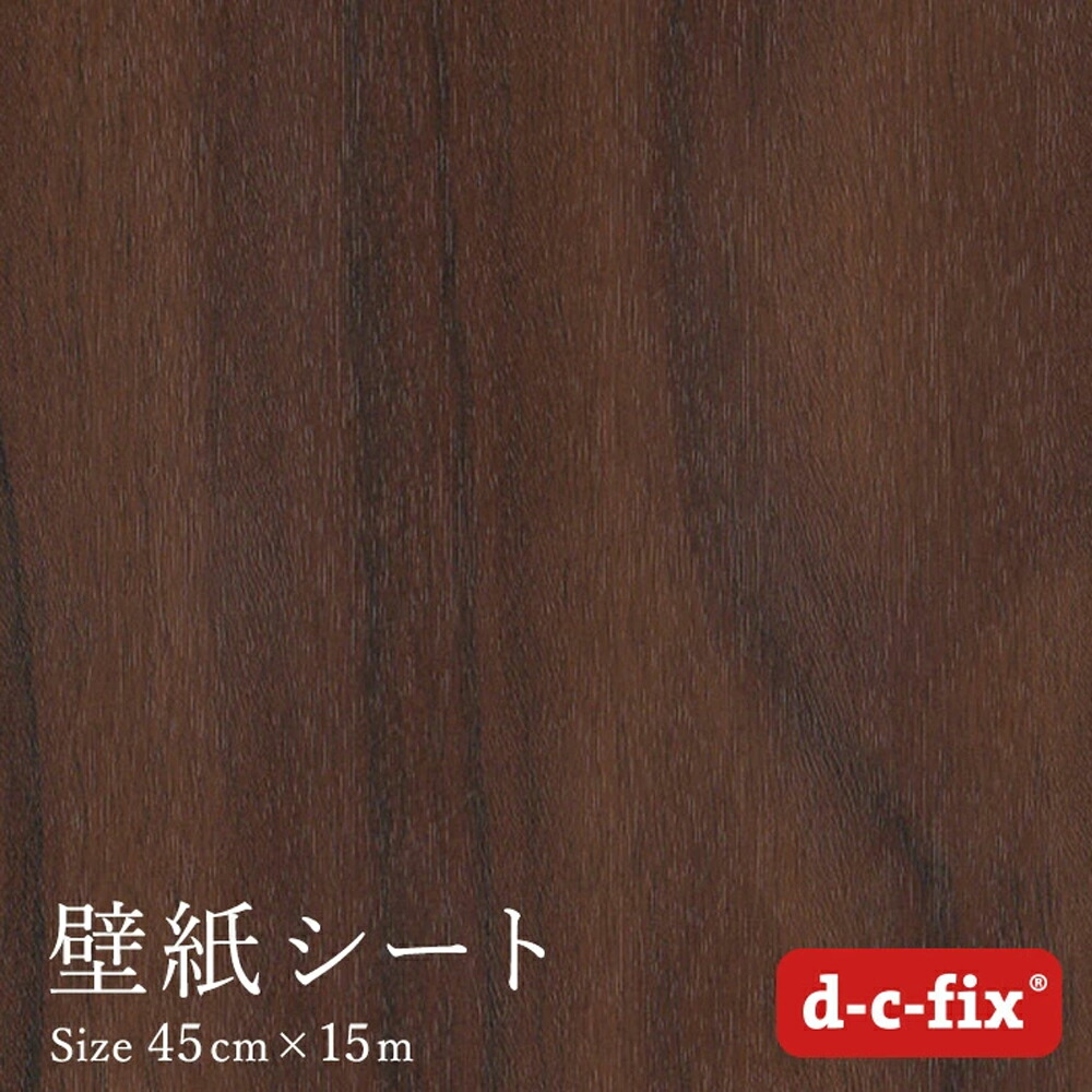 楽天市場】壁紙シール5m おしゃれ 簡単 貼れる ドイツ製 粘着シート