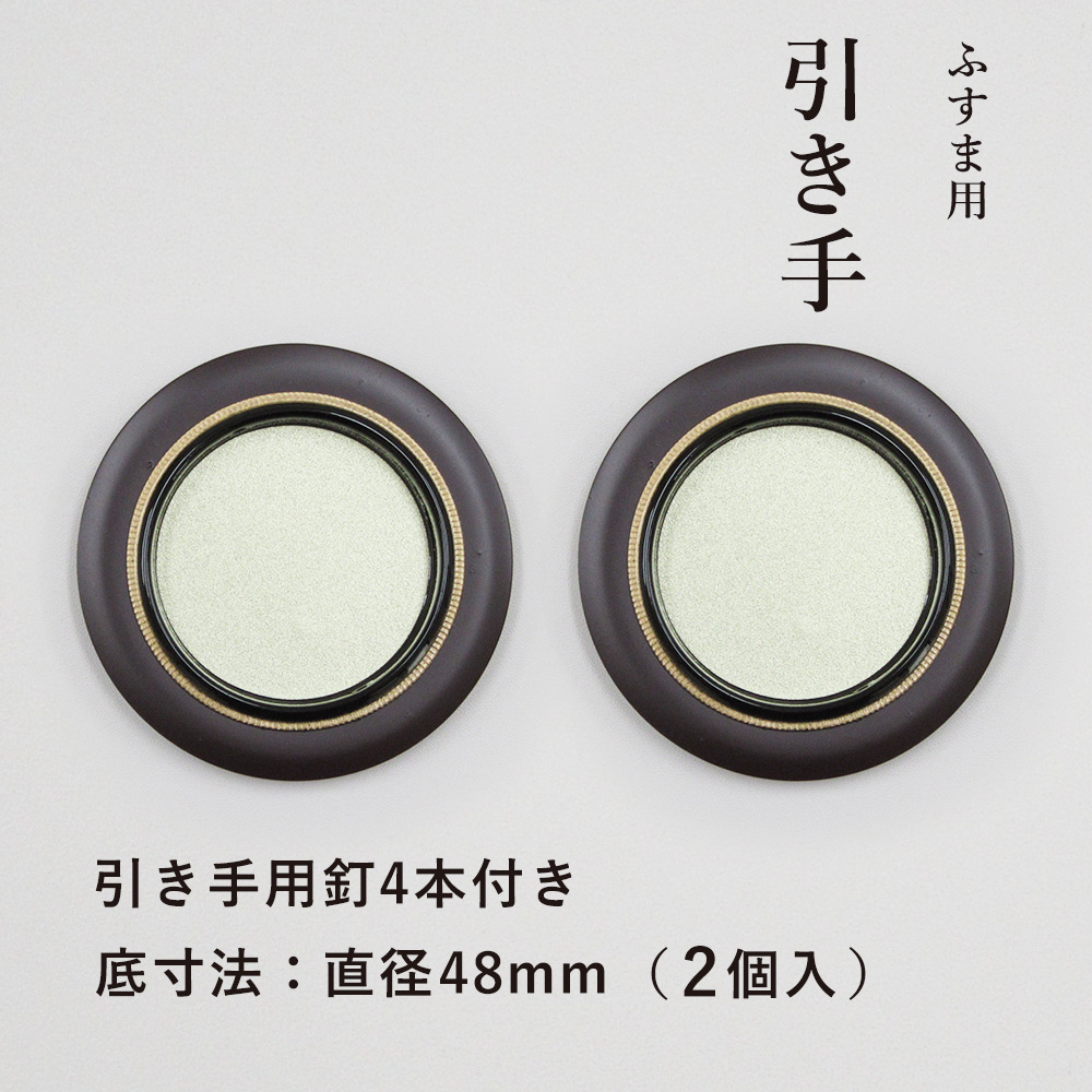 楽天市場】＼最大250円OFFｸｰﾎﾟﾝ／【公式】【高評価レビュー4.5点】襖