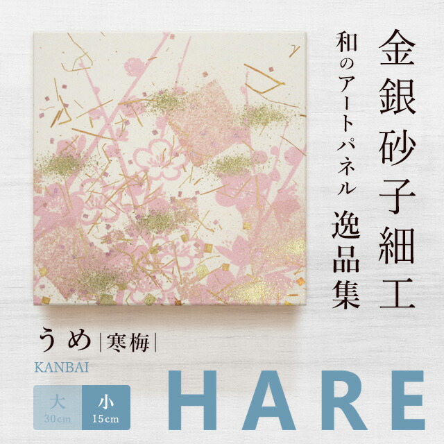 壁紙、ちょっとだけ取りつくろうしたい！