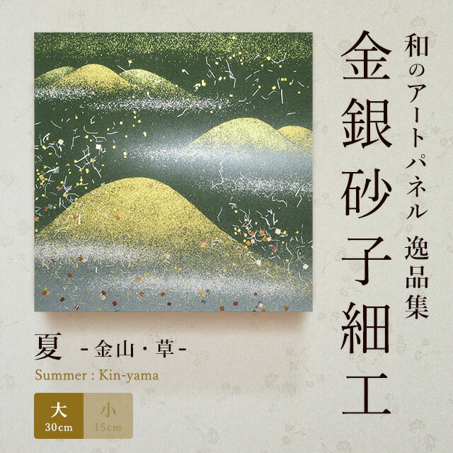 壁紙、ちょっとだけ取りつくろうしたい！