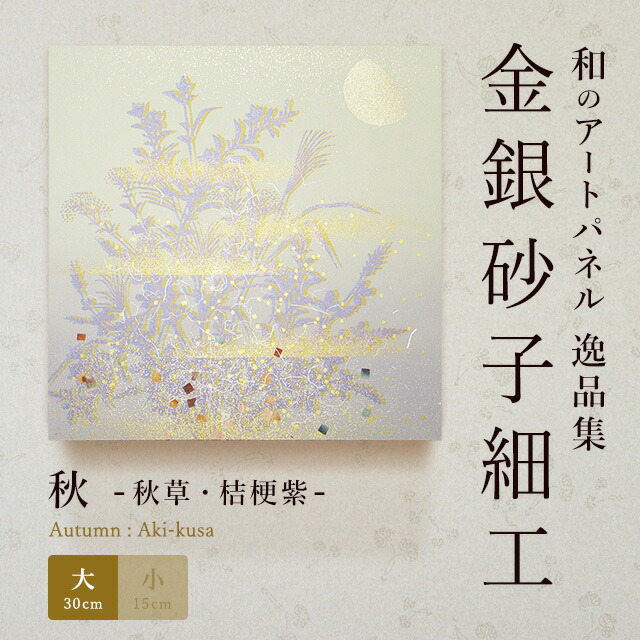 【りんごさま専用】波紋アート／15cmスクエア／3パネルセット 61ESgkvcwGL._UF350,350_QL50_.jpg