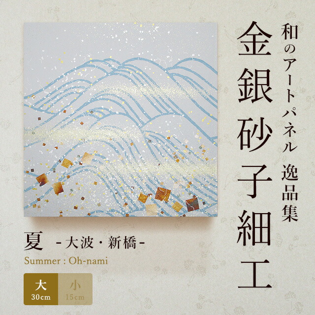 【りんごさま専用】波紋アート／15cmスクエア／3パネルセット 楽天市場】☆20日ﾎﾟｲﾝﾄ最大15倍+ｸｰﾎﾟﾝ【公式】アートパネル