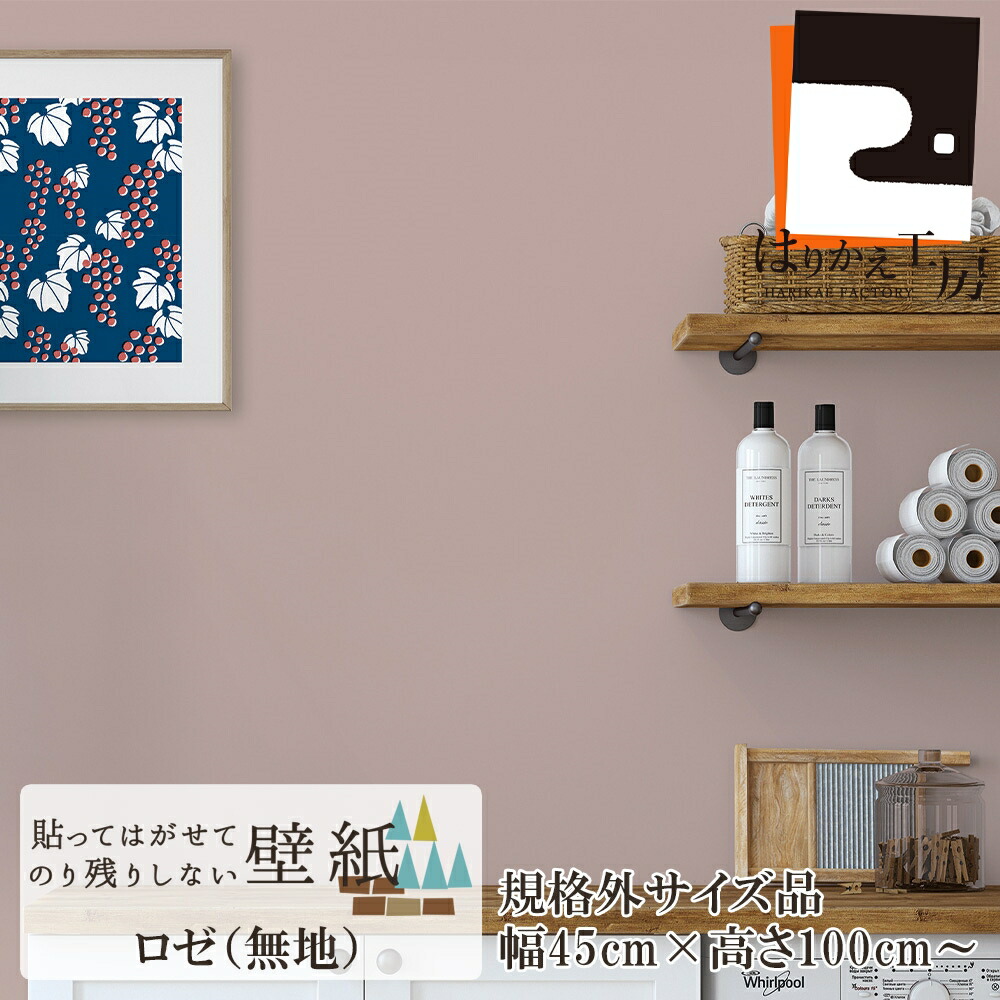 溢れかえる岸辺　旧枠　日本語foil 4枚セット 美品 フレークシール缶 不思議なアリス White Rabbit | Shinzi Katoh