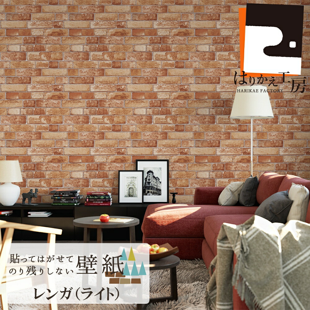 壁紙　レンガホワイト　2つ　DIYに　KIKUCHI Amazon | ヴィンテージスタイルの白いレンガの壁壁の壁画の壁紙