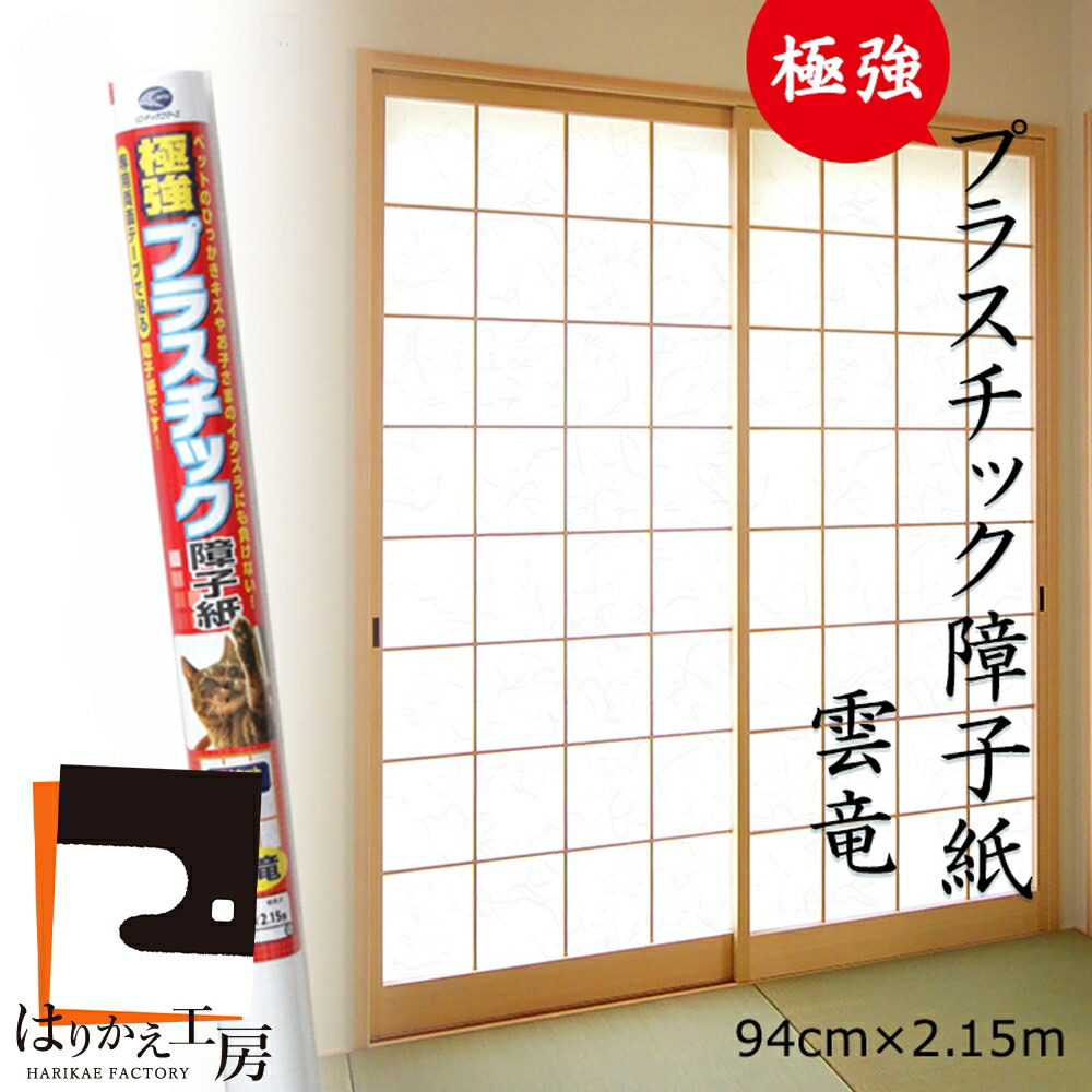 障子ブラインド 文140 6本セット カーテン ブラインド 障子風」の人気