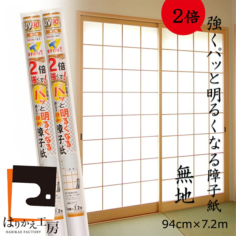 茶道具 古物品 助炭 紙箱入 障子紙張り替え済み 中古）【茶器/茶道具 煙草入用道具（莨入用道具）】 紙煙草入