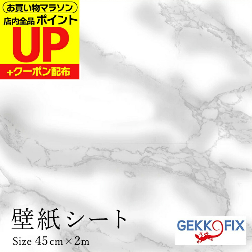 楽天市場】リメイクシール 大理石ピンク 90cmx2m おしゃれ 簡単
