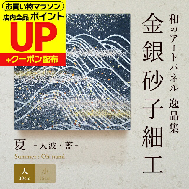 立体的な波状アート 壁掛け Amazon.co.jp: レゴアート北斎 「大波」フレーム入り日本のウォール