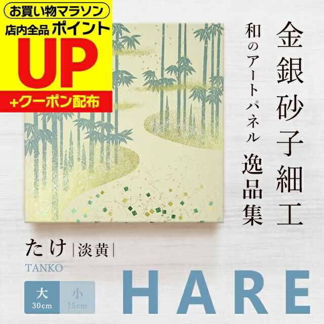 工芸パネル　青貝の花　送料込み 工芸パネル 青貝の花 送料込み