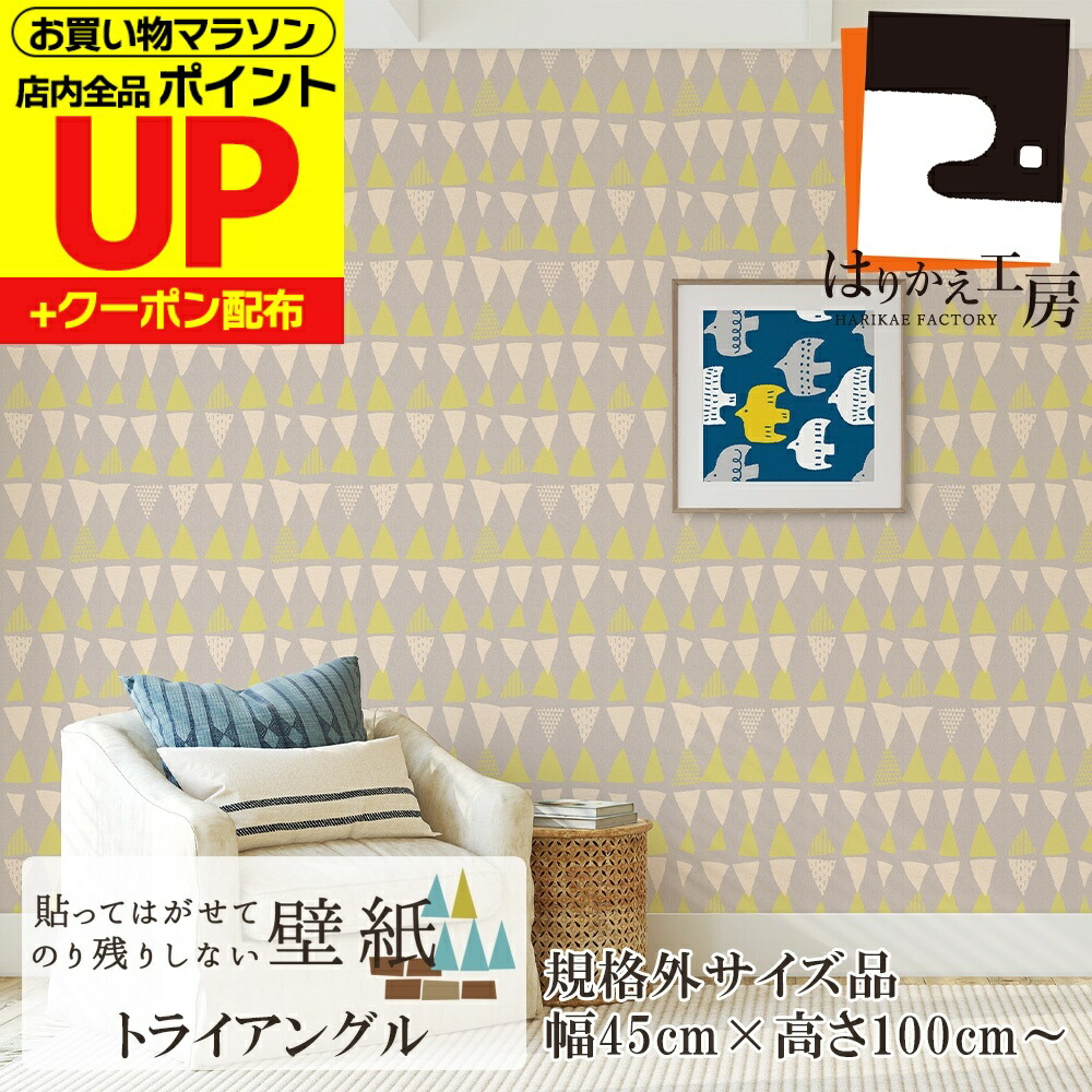 ☆馬場 怜☆「不二」シルクスクリーン　ed 25/100　全紙サイズ　未使用！ 楽天市場】貼ってはがせてのり残りしない壁紙 シール