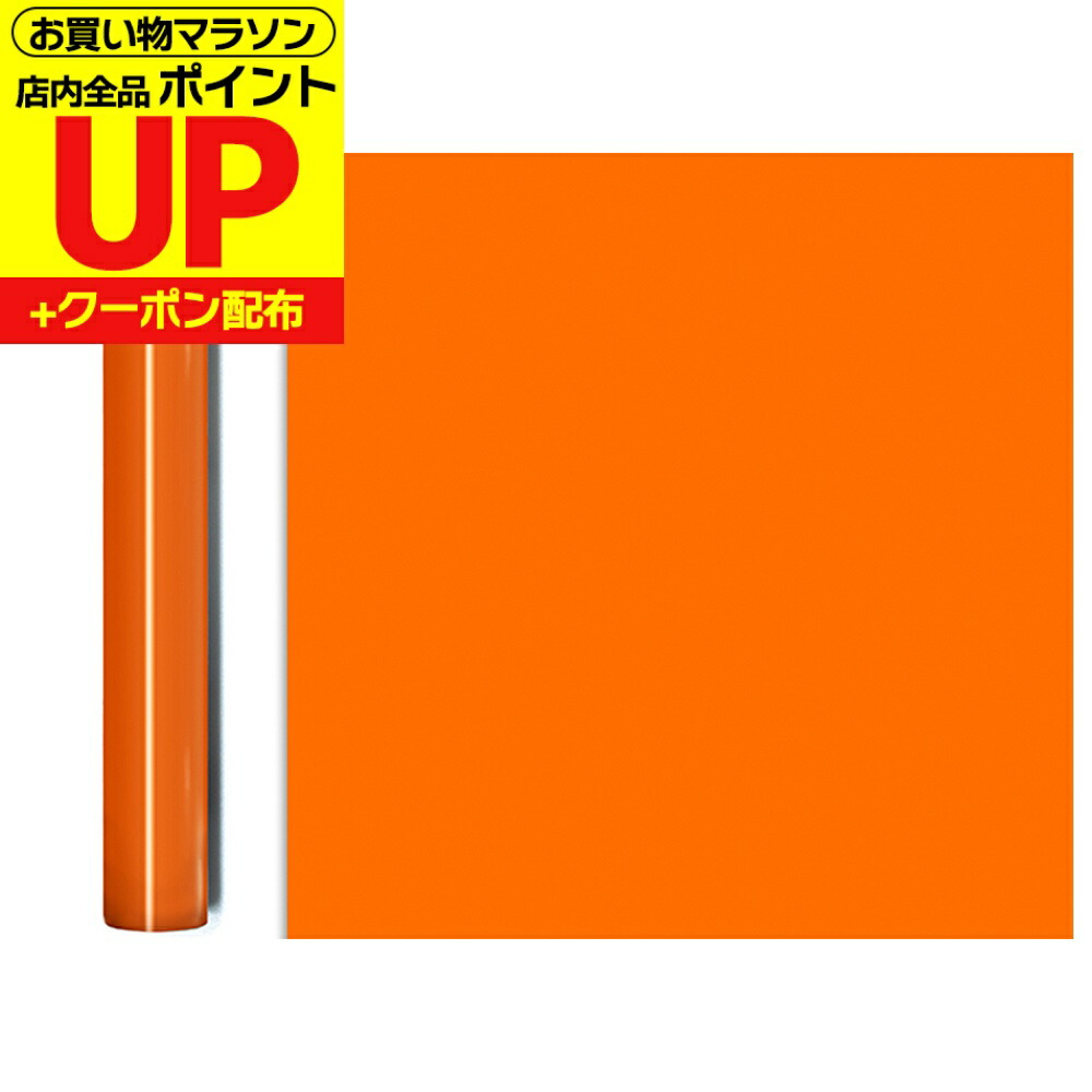 楽天市場】＼ﾏﾗｿﾝﾎﾟｲﾝﾄｱｯﾌﾟ+ｸｰﾎﾟﾝ／リメイクシート 屋外 パステル