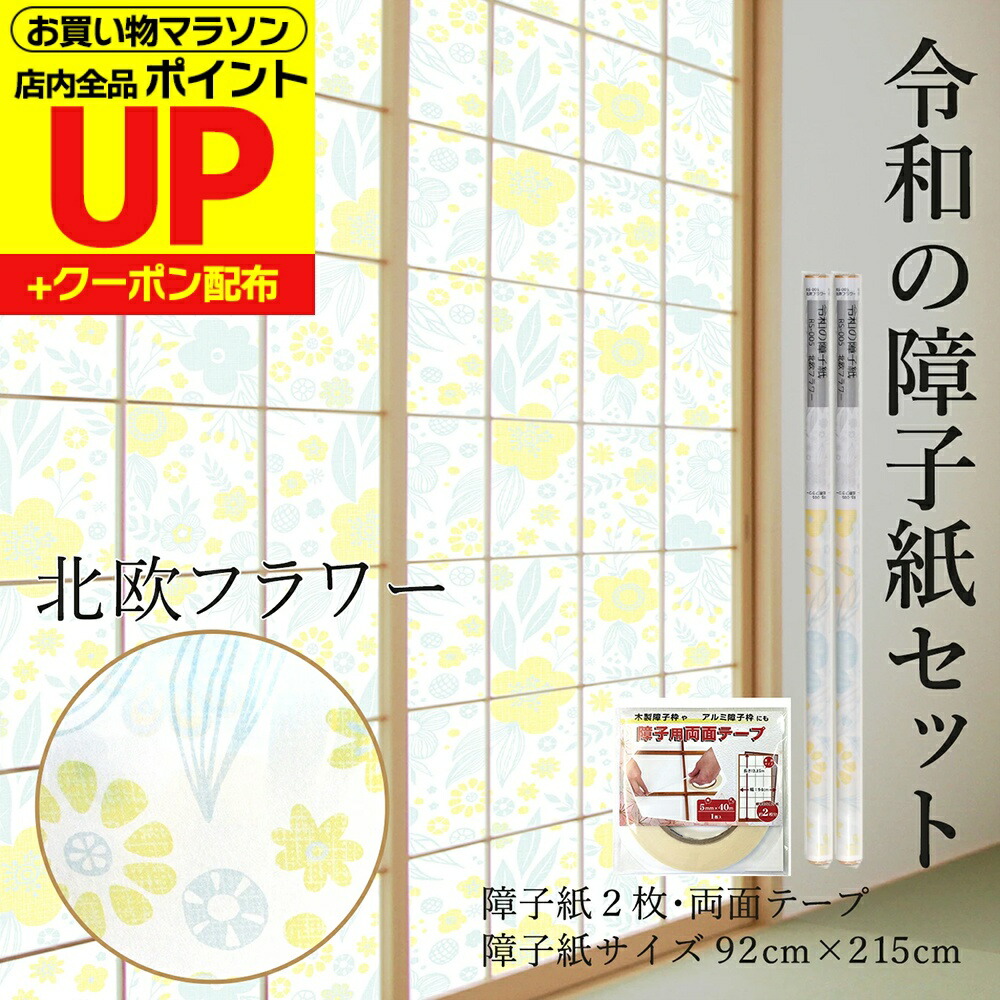 バ*コ様 メルカリ便24時間以内発送うららかもも SR以下 19種76枚 デッキ バ*コ様 メルカリ便24時間以内発送うららかもも SR以下 19