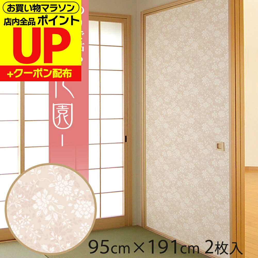 【非売品】値下げしましたエヴァンゲリオンふすま紙ポスター 2129223417.jpg?1703424255