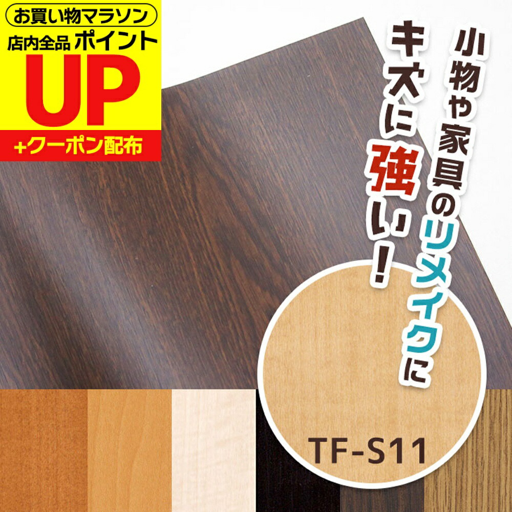 注文分）ウッドパーツ4種/カーリーメイプル材 ダークブラウンクリア