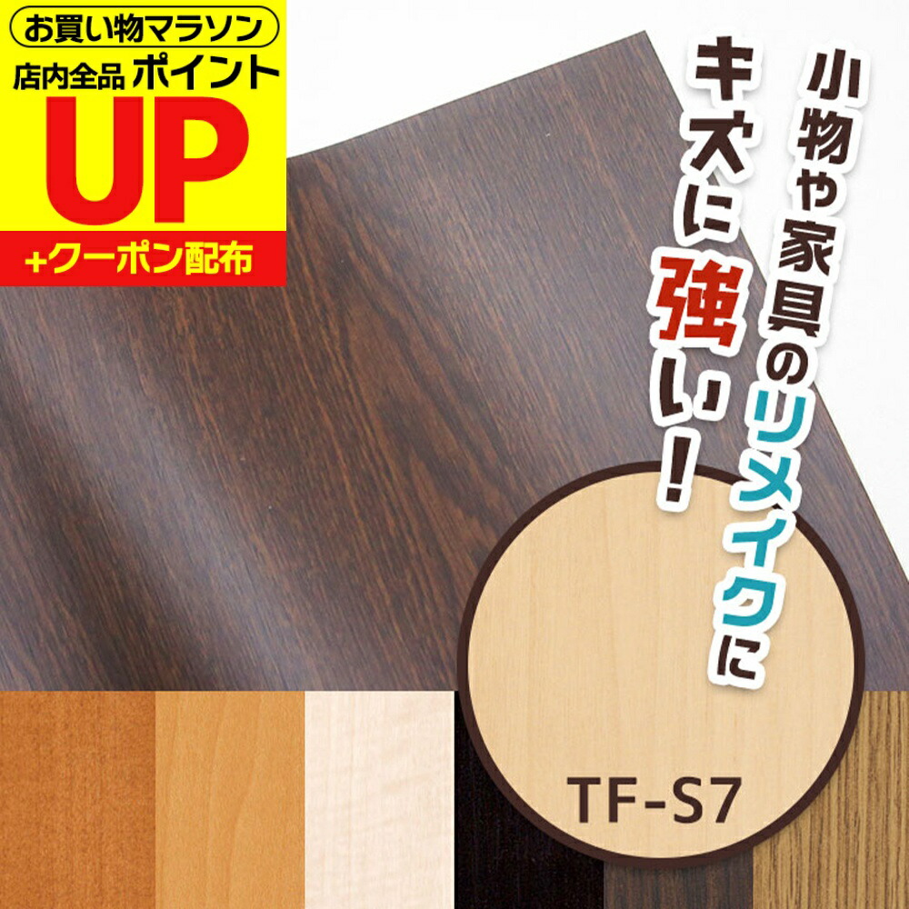 楽天市場】＼ﾏﾗｿﾝﾎﾟｲﾝﾄｱｯﾌﾟ+ｸｰﾎﾟﾝ／数量限定 タフアッププラスパックTF