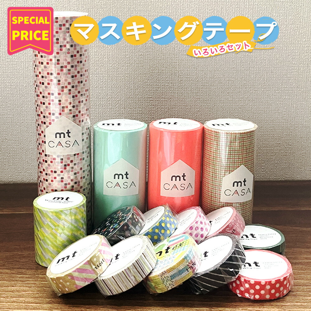 楽天市場】＼ﾏﾗｿﾝﾎﾟｲﾝﾄｱｯﾌﾟ+ｸｰﾎﾟﾝ／mt リメイクシート 1000円ポッキリ