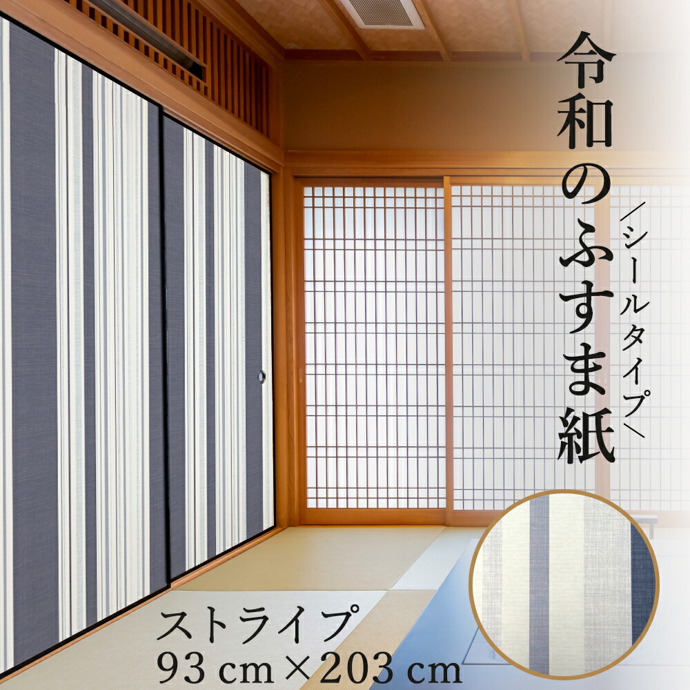 衝立　二枚嵌め替式　①葦簀(よしず)張り　②襖絵(リバーシブル) 襖」様式と持ち運べる「屏風」をひとつに。どこでも襖「ZIPrail