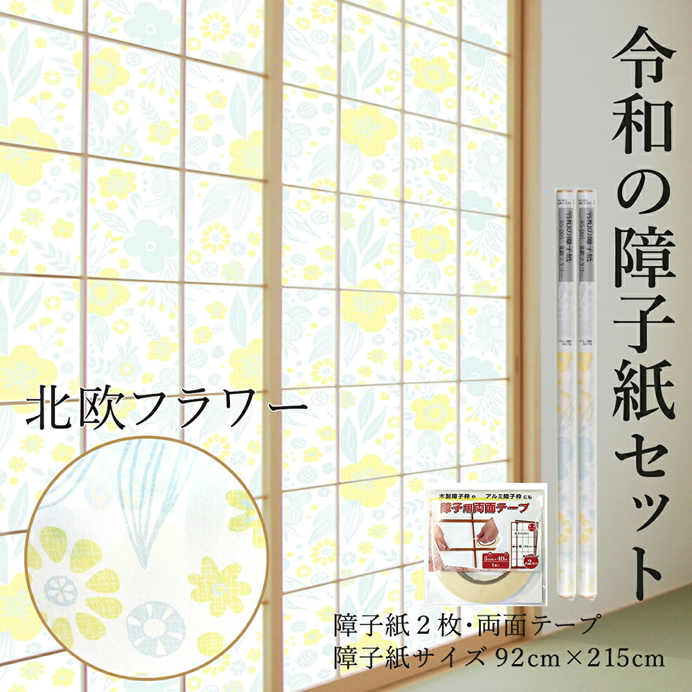いちご工房　0308 Amazon.com : Fringe Studio Slim Paperback Journal, RHYTHM