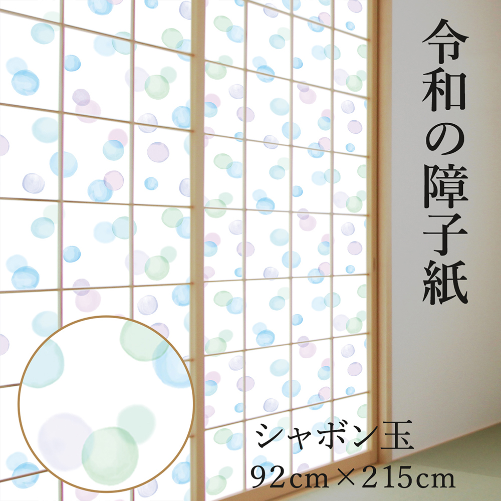 綺麗な襖　襖　障子 LIXIL | リビング・寝室・居室 | 新和風