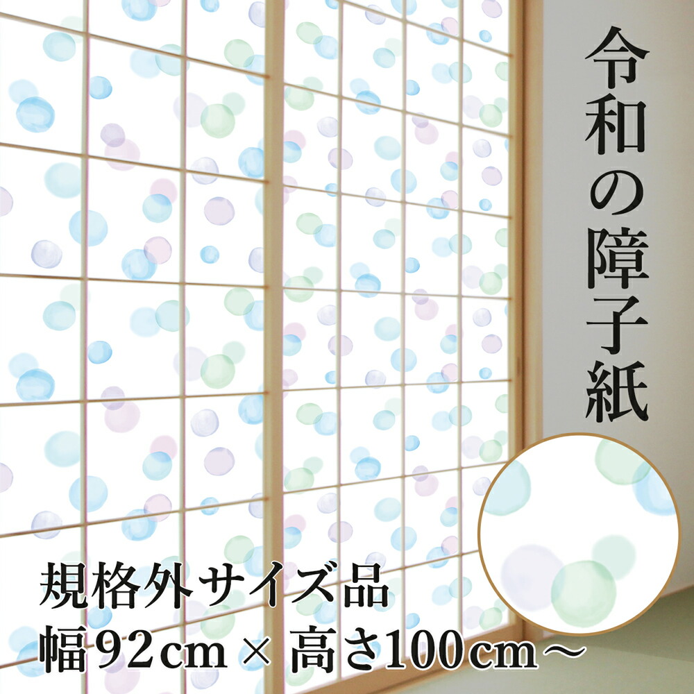 #32 【ぷっぷぷー】 約50cm 100cm 160cm 紙垂12枚 32 【ぷっぷぷー】 約50cm 100cm 160cm 紙垂12枚 003shide.jpg