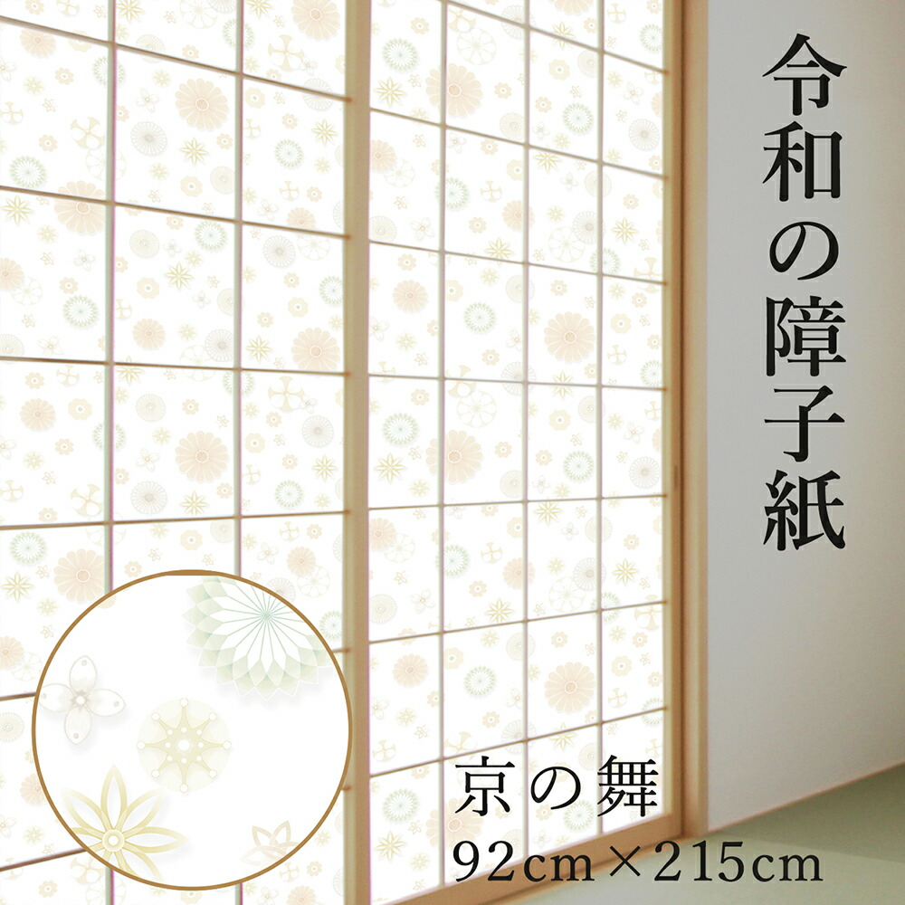 綺麗な襖　襖　障子 rs011.jpg