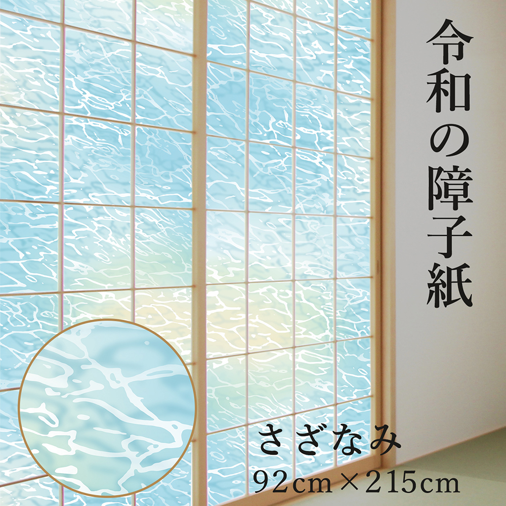 綺麗な襖　襖　障子 rs011.jpg
