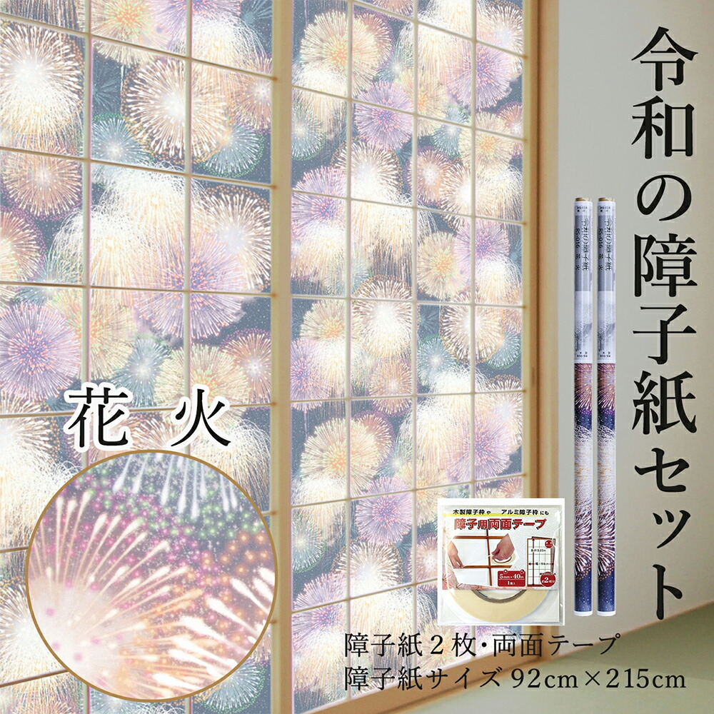 壁紙、ちょっとだけ取りつくろうしたい！