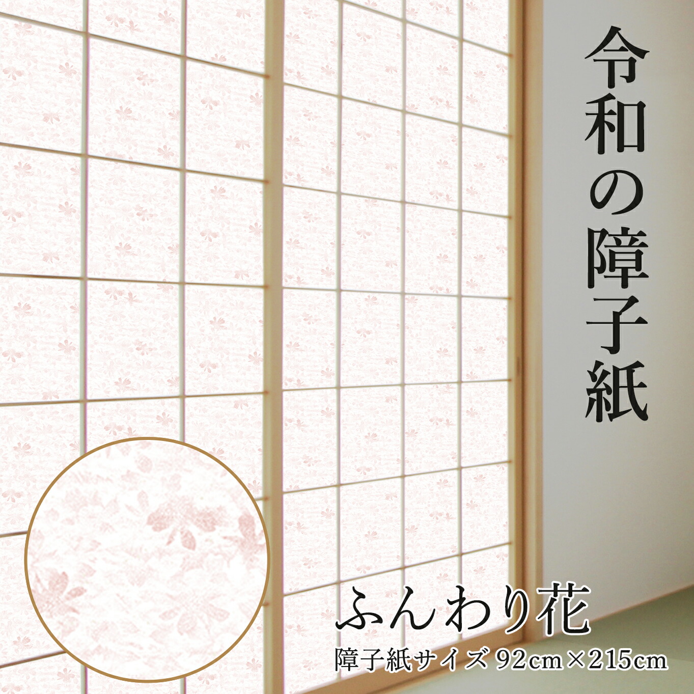 子供撮影用　デザイン二曲ついたて障子/白 デザイン二曲ついたて障子 / グレー - 撮影用小道具「フルヤ」