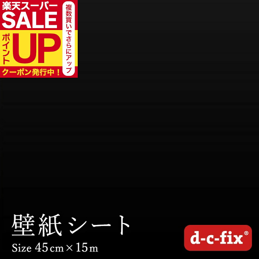 壁紙、ちょっとだけ取りつくろうしたい！