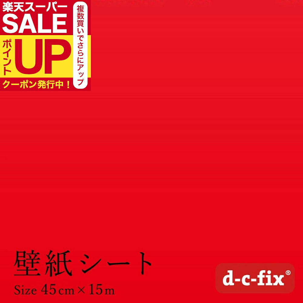 壁紙、ちょっとだけ取りつくろうしたい！