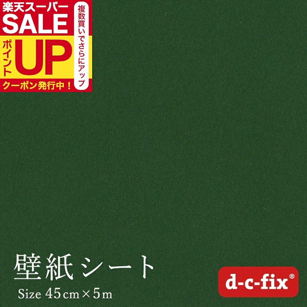 壁紙、ちょっとだけ取りつくろうしたい！