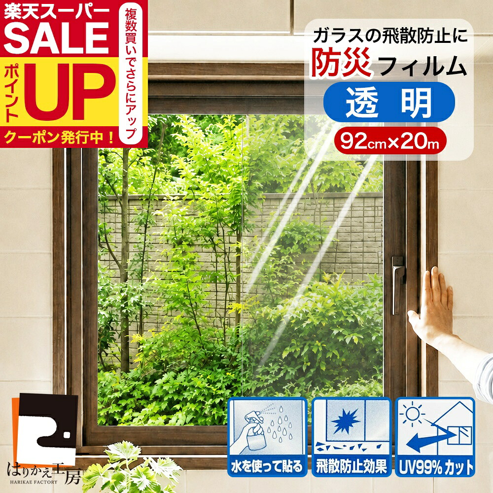 壁紙、ちょっとだけ取りつくろうしたい！