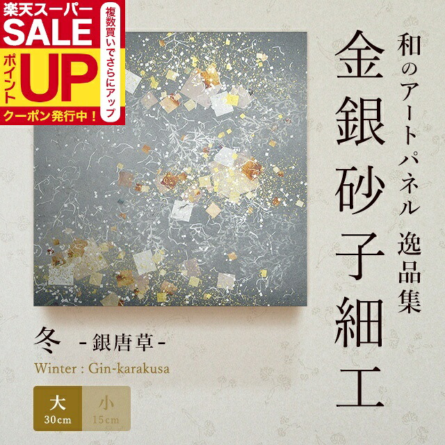 壁紙、ちょっとだけ取りつくろうしたい！