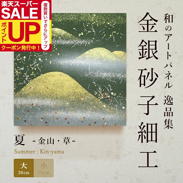 壁紙、ちょっとだけ取りつくろうしたい！