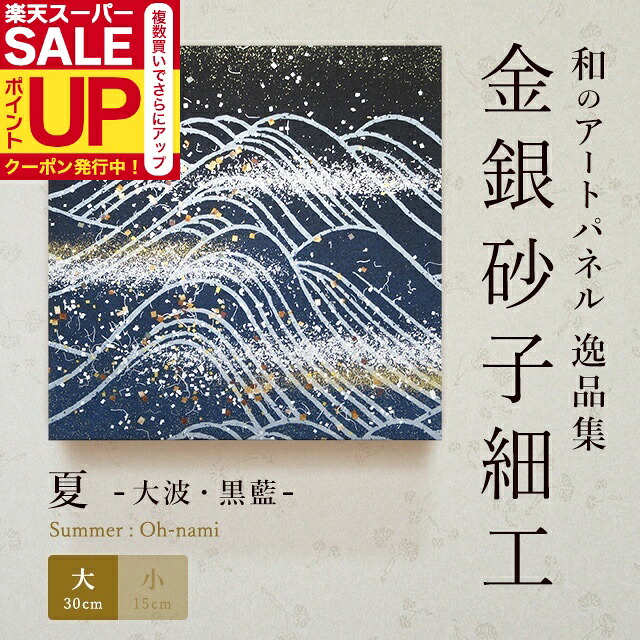 壁紙、ちょっとだけ取りつくろうしたい！