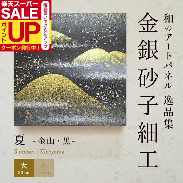 壁紙、ちょっとだけ取りつくろうしたい！