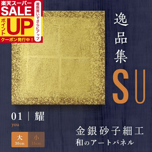 壁紙、ちょっとだけ取りつくろうしたい！
