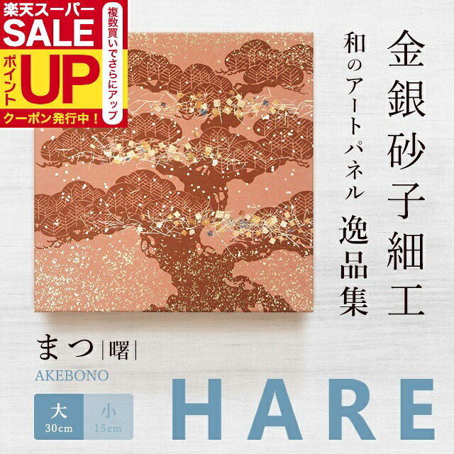 壁紙、ちょっとだけ取りつくろうしたい！