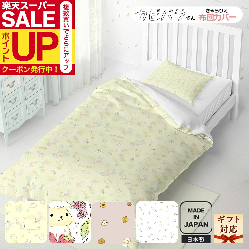 壁紙、ちょっとだけ取りつくろうしたい！