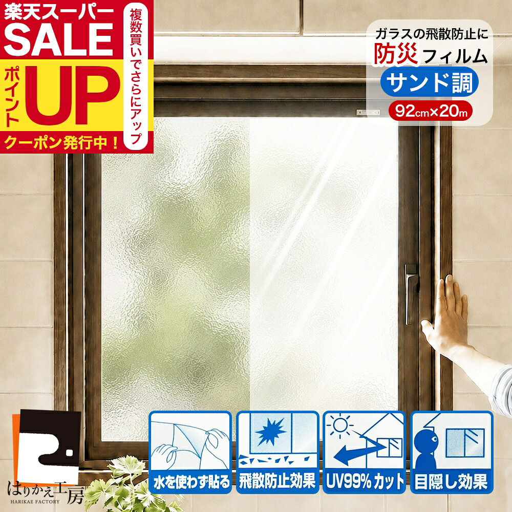 壁紙、ちょっとだけ取りつくろうしたい！