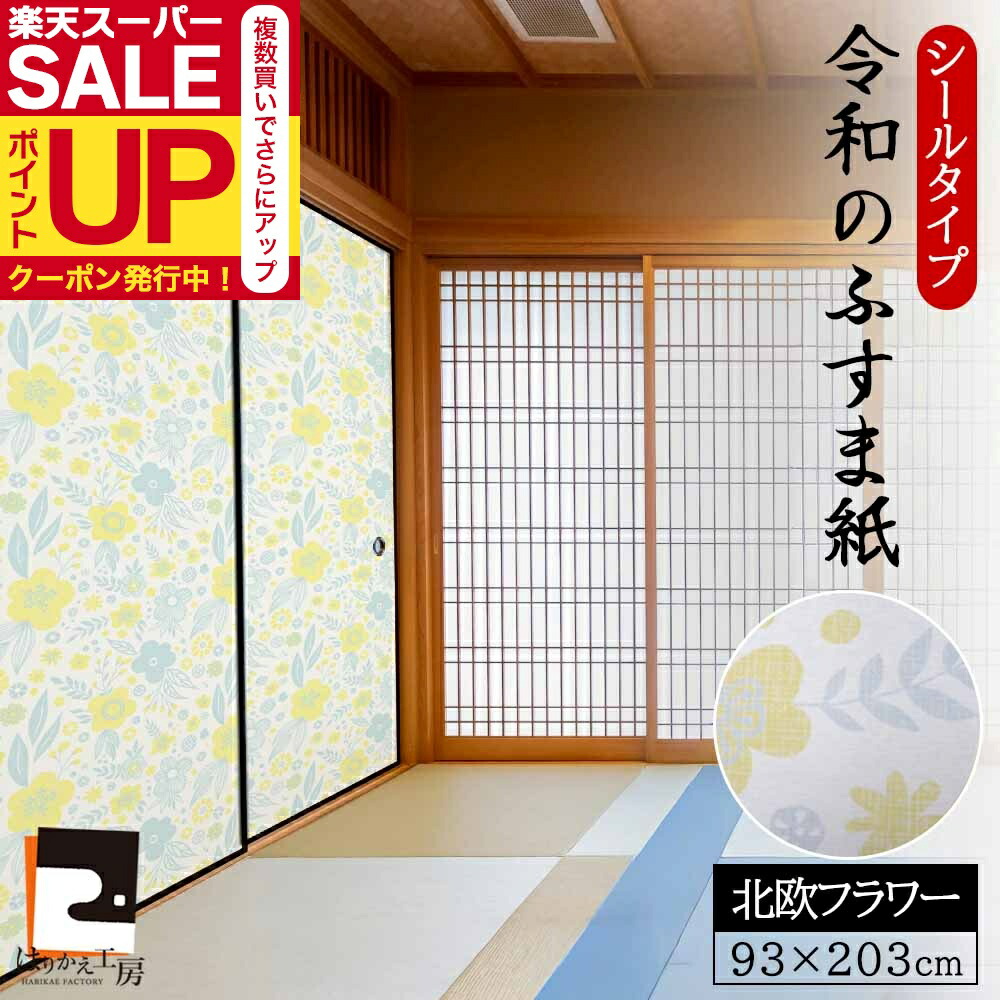 楽天市場】【ポイント5倍 3/4 20:00〜3/11 01:59まで】【廃番品特価