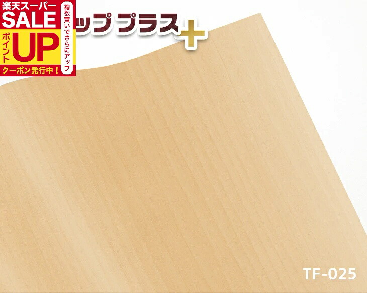 壁紙、ちょっとだけ取りつくろうしたい！