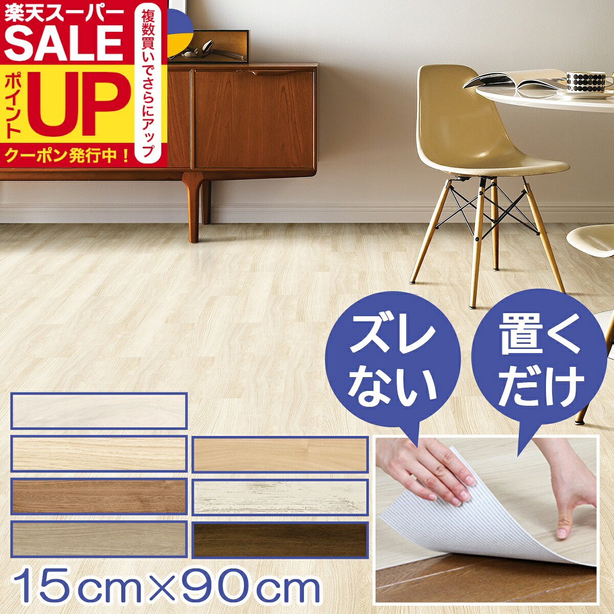 壁紙、ちょっとだけ取りつくろうしたい！