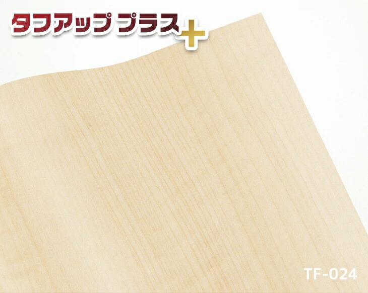 壁紙、ちょっとだけ取りつくろうしたい！