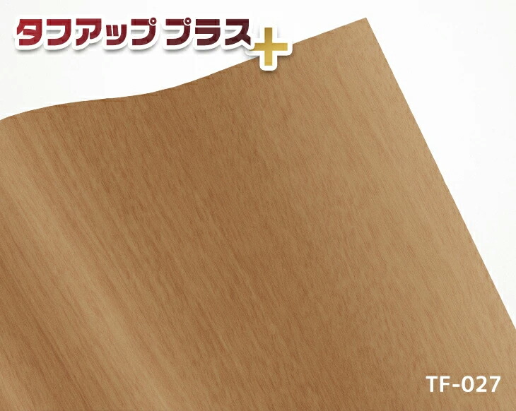 壁紙、ちょっとだけ取りつくろうしたい！