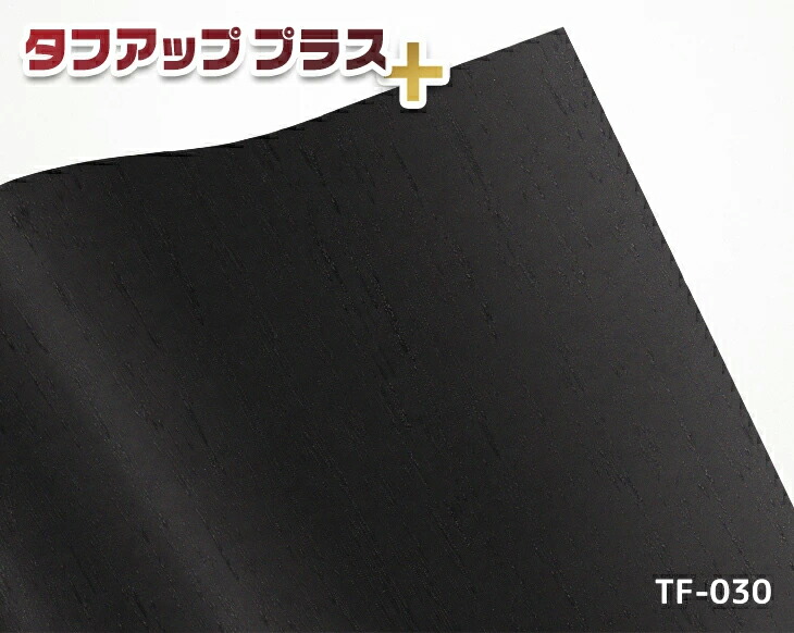 壁紙、ちょっとだけ取りつくろうしたい！