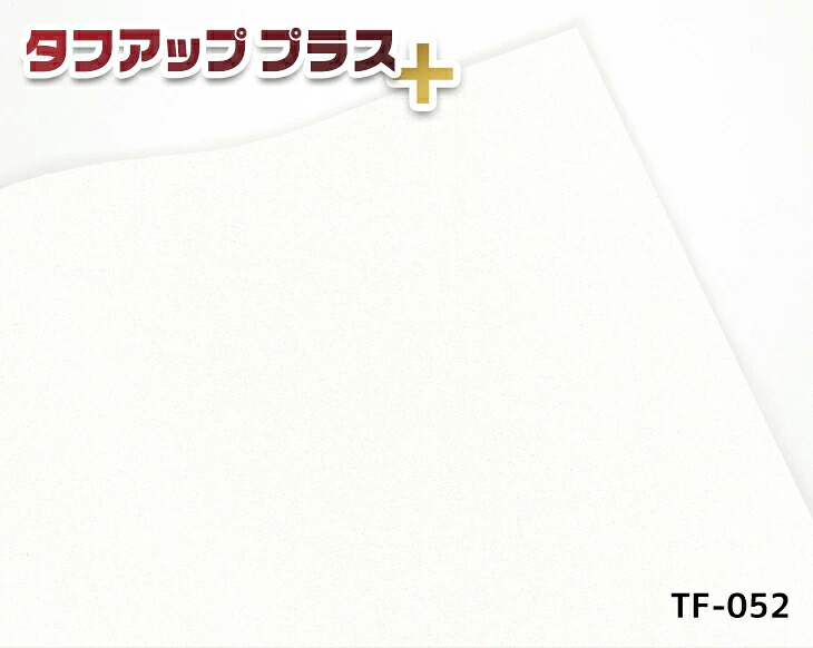 壁紙、ちょっとだけ取りつくろうしたい！